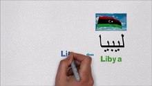 Learn Arabic - Lesson 3 (Part 4) African Country Names
