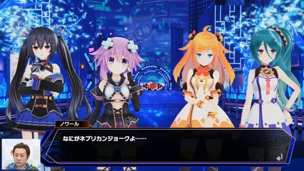 ブイブイブイテューヌ(VVVtune/Neptunia Virtual Stars) Gameplay