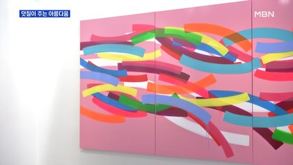 '옻으로, 물감으로' 덧칠이 주는 아름다움…화제의 전시