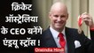 Andrew Strauss emerges as unlikely candidate for Cricket Australia CEO | वनइंडिया हिंदी