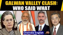 Galwan Valley clash: Who said what on India-China border clash: Watch | Oneindia News