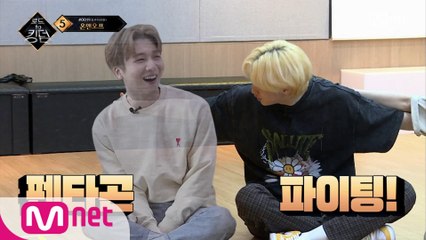 [최종회] ♥애정 듬뿍♥생방까지 건강후이! 펜타곤이 준비한 깜짝 이벤트