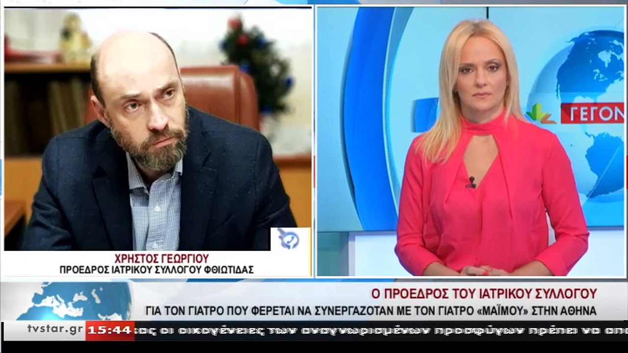 Ο πρόεδρος του Ιατρικού Συλλόγου Φθ/δας Χρήστος...