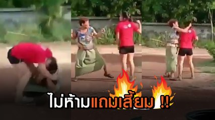 จวกยับ !! หลานอกตัญญูตียายแท้ ๆ คนถ่ายไม่ห้าม แถมเสี้ยมสนุกสนาน