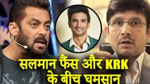 Salman Khan FANS Reacts On KRK Blame Him For Sushant Singh Rajput DEMI$E