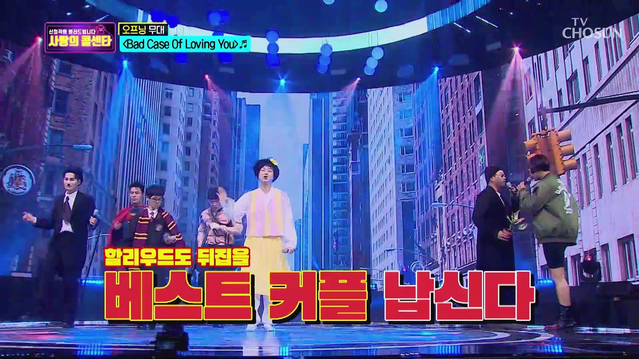 스크린 접수✦ TOP7 ‘Bad Case Of Loving You’♬