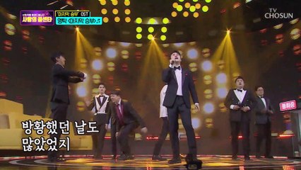 영탁 ‘마지막 승부’♫ 첫 곡부터 100점