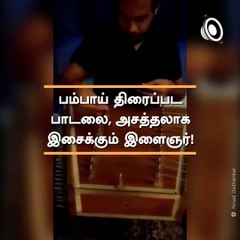 Musician Ninad Daithankar Gives 'Kannalanae' Song A New Version