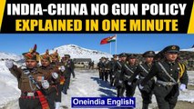 India China border fight: Why was no bullet fired? Explained in One minute | Oneindia News