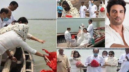 Sushant Singh Rajput's Asthi Visarjan (Ashes Immersion) అస్థికల నిమజ్జనం  in Patna, VIDEO