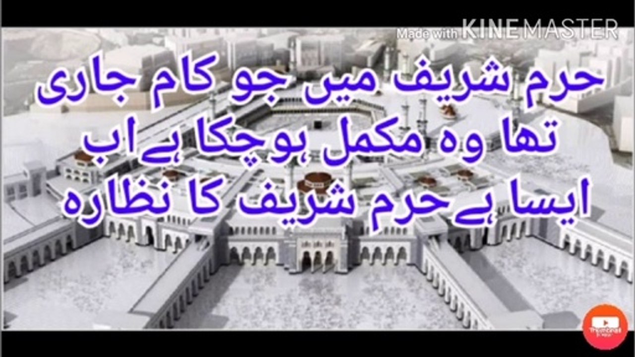 New Construction of Masjid alam Haram