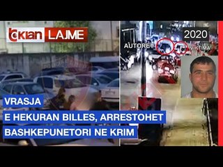 Video herunterladen: Vrasja e Hekuran Billes, arrestohet bashkepunetori ne krim |Lajme-News