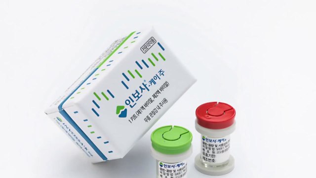 검찰, '인보사 의혹' 이웅열 코오롱 회장 소환 조사 / YTN