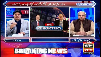The Reporters | Sabir Shakir | ARYNews | 18 June 2020