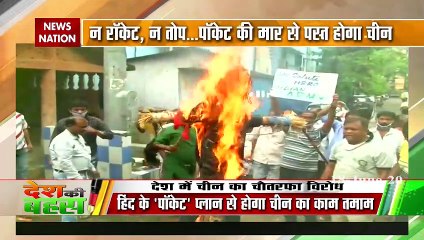 चीन के खिलाफ लोगों में गुस्सा, चीन की दुकानदारी बंद करने की तैयारी