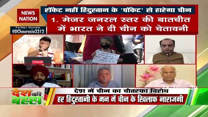 चीन जल्द ही कूटनीतिक रूप से अलग थलग पड़ जाएगा : सुधांशु त्रिवेदी