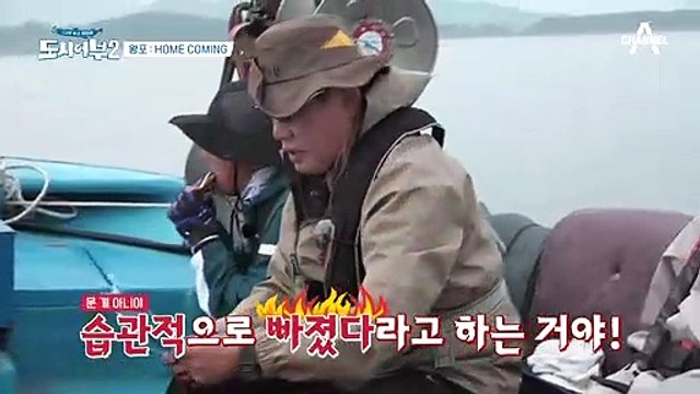 도시어부 고유 명사! ↖이덕화 빠졌다↗로 시작하는 왕포 낚시ㅋㅋㅋ