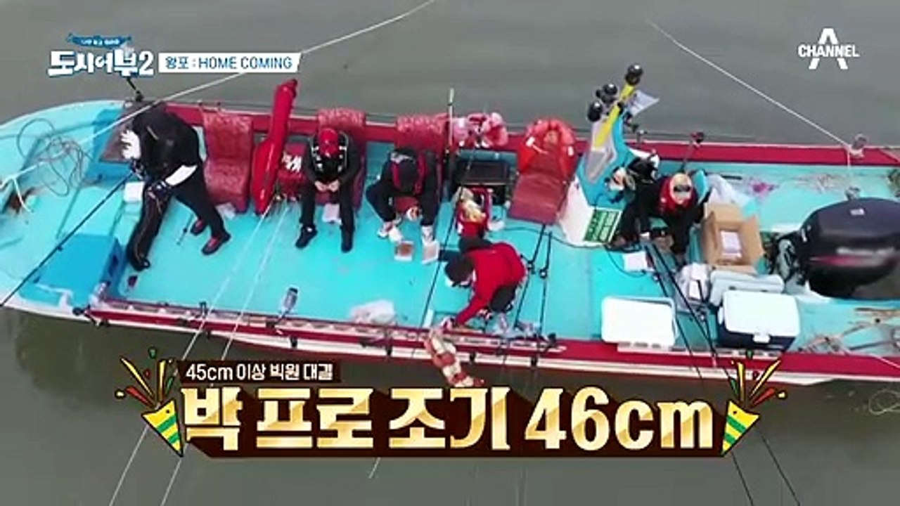 절로 기립 박수 나오는 크기^^b 박 프로, 46cm 조기 HIT (짝짝~)↗
