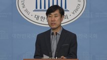 통합당 하태경, 소신투표 보장 '금태섭 법' 대표 발의 / YTN