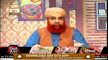 Descargar video: Benamazi Ka Anjam | Roze Mai Blood Test Karwana Kaisa? | Best Ans By Mufti Muhammad Akmal | ARY Qtv