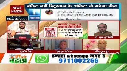 भारत-चीन विवाद पर फुंगशुक स्टोब्दन बोले- चीन दोस्ती के लाय़क नहीं