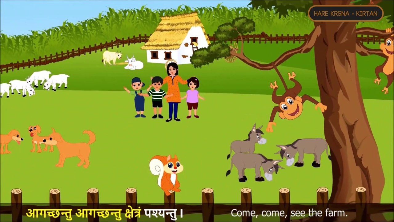 Animal | Sanskrit Rhymes - 5 (पशवः १) | पशु | Kids | Animated rhyme | Sanskrit language | learn vowels Nursery Rhymes For Kids |
