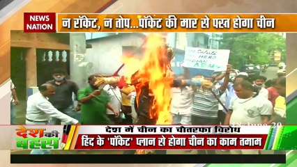 China will lose from pocket of India not rocket watch desh ki bahas