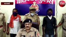 ATM से लोगों को ठगने वाला गिरोह आया पुलिस की गिरफ्त में