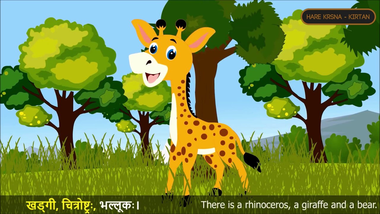 Animal | Sanskrit Rhymes - 6 (पशवः २) | पशु | Kids | Animated rhyme |  Sanskrit language | learn vowels Nursery Rhymes For Kids | - video  Dailymotion