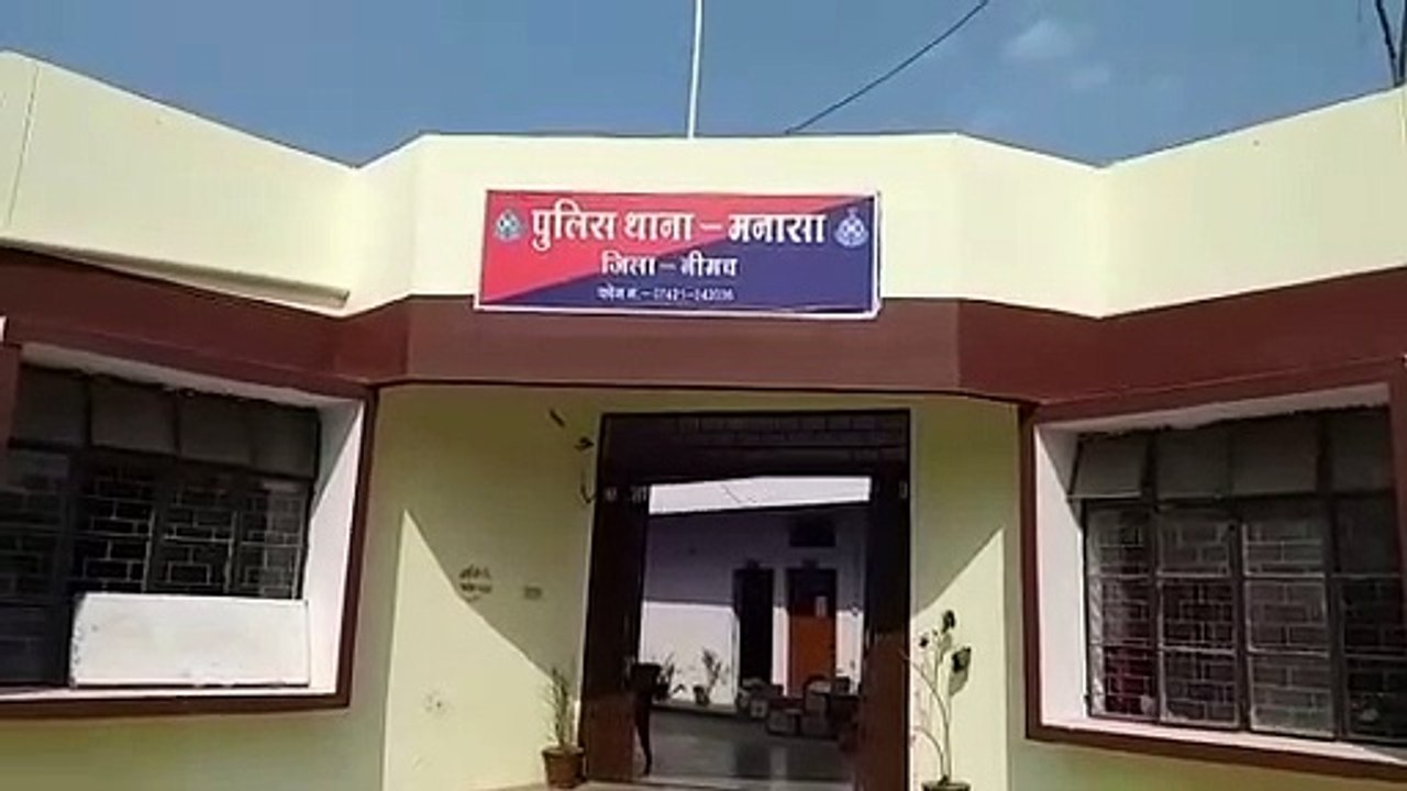 अज्ञात कारणों के चलतें युवक ने फांसी लगाकर की आ...