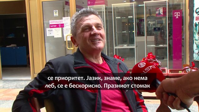 Граѓани: Идејата на ДУИ за премиер е трка за гласови