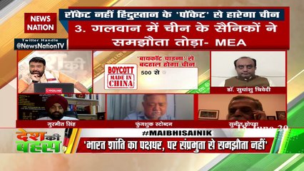 चीनी सामान के बहिष्कार पर क्या बोल गया लेफ्ट का ये नेता