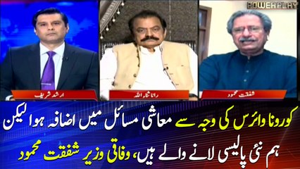 We are implementing new policies to strengthen the economy: Shafqat Mehmood