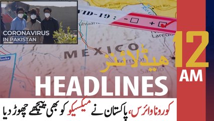 ARY NEWS HEADLINES | 12 AM | 19TH JUNE 2020