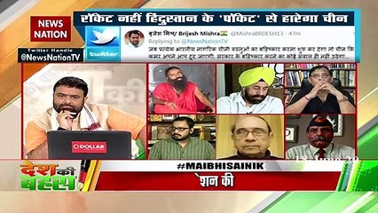 जिन कंपनियों में चीन का निवेश उनका भी बहिष्कार हो : बाबा रामदेव