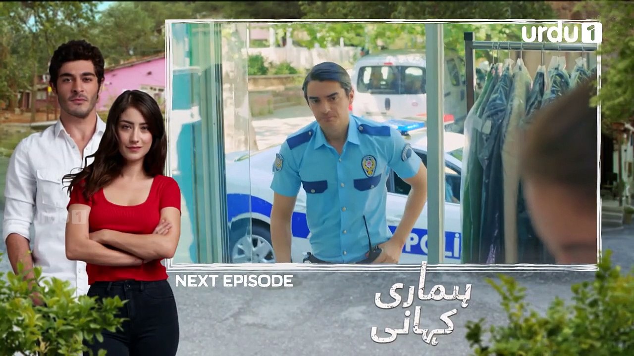 Hamari Kahani - Bizim Hikaya - Urdu Dubbing - Episode 114 - Teaser - Urdu1 - 18 June 2020