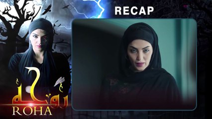 Roha The Witch Ep 18 | Horror Television Series 2019 | Emax TV