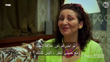 مسلسل عائلة زوجي الحلقة 8 القسم 1