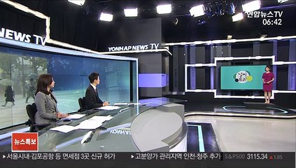 [날씨트리] 아침까지 곳곳 비…낮 30도 안팎 더위