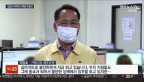 뺨 때리고 주먹 휘두르고…여성공무원 폭행한 간큰 민원인들