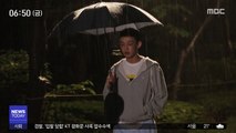 [투데이 연예톡톡] '15년째 자취' 유아인, 방송 최초 집 공개