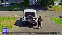 [이 시각 세계] 경찰차 보고 숨은 흑인 아이…