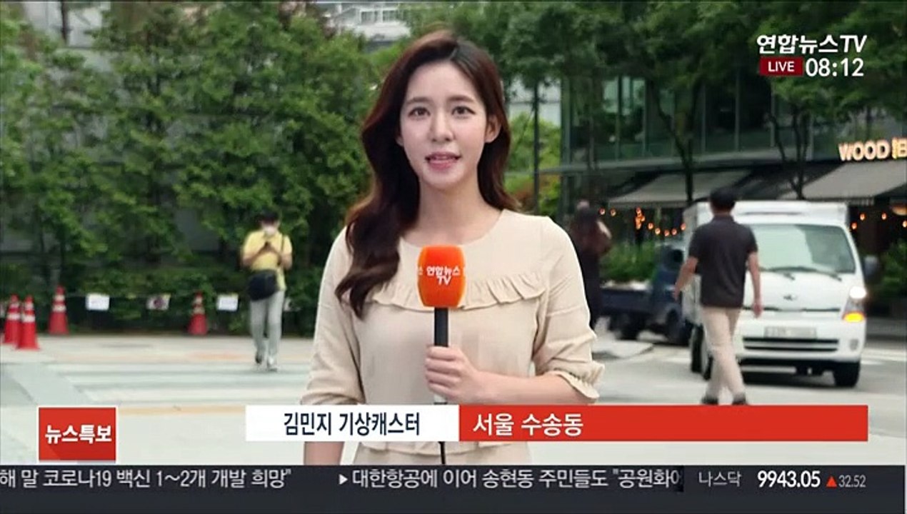 [날씨] 전국 30도 안팎 더위…오후 충청·남부 소나기
