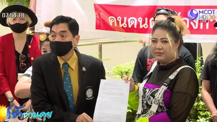 เช้าชวนคุย (ช่วงที่ 3) วันศุกร์ที่ 19 มิถุนายน 2563