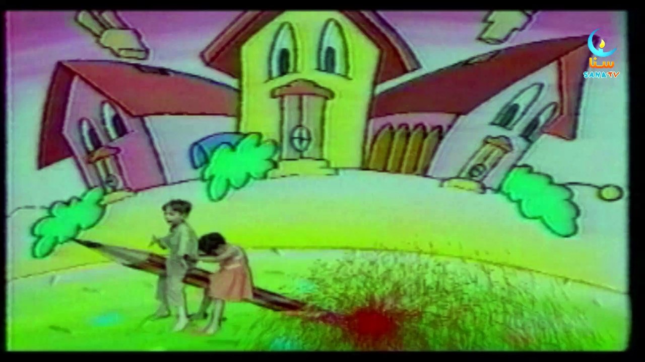 مدرستي ايقاع