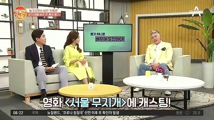 태권도 선수였던 이동준이 영화 배우가 된 계기는?