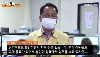 [자막뉴스] 뺨때리고 "죽이겠다" 협박까지…공무원 폭행한 민원인들