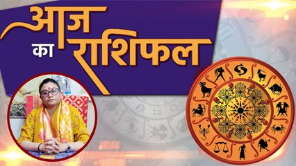 आज का राशिफल 19 June 2020 | Aaj ka rashifal | Today's Horoscope | Deepali Dubey | Boldsky