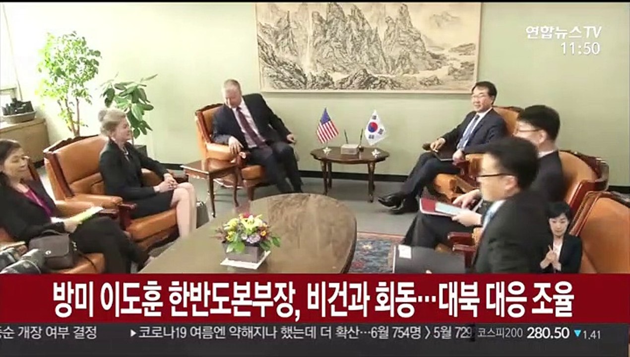 방미 이도훈 한반도본부장, 비건과 회동…대북 대응 조율