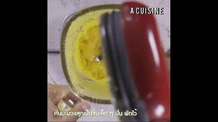 Mango Mousse มูสมะม่วง หอมหวานชื่นใจ